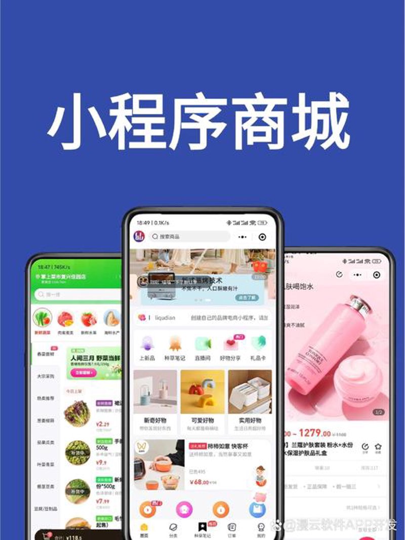 山西媒体风华：网络时代的传媒革新