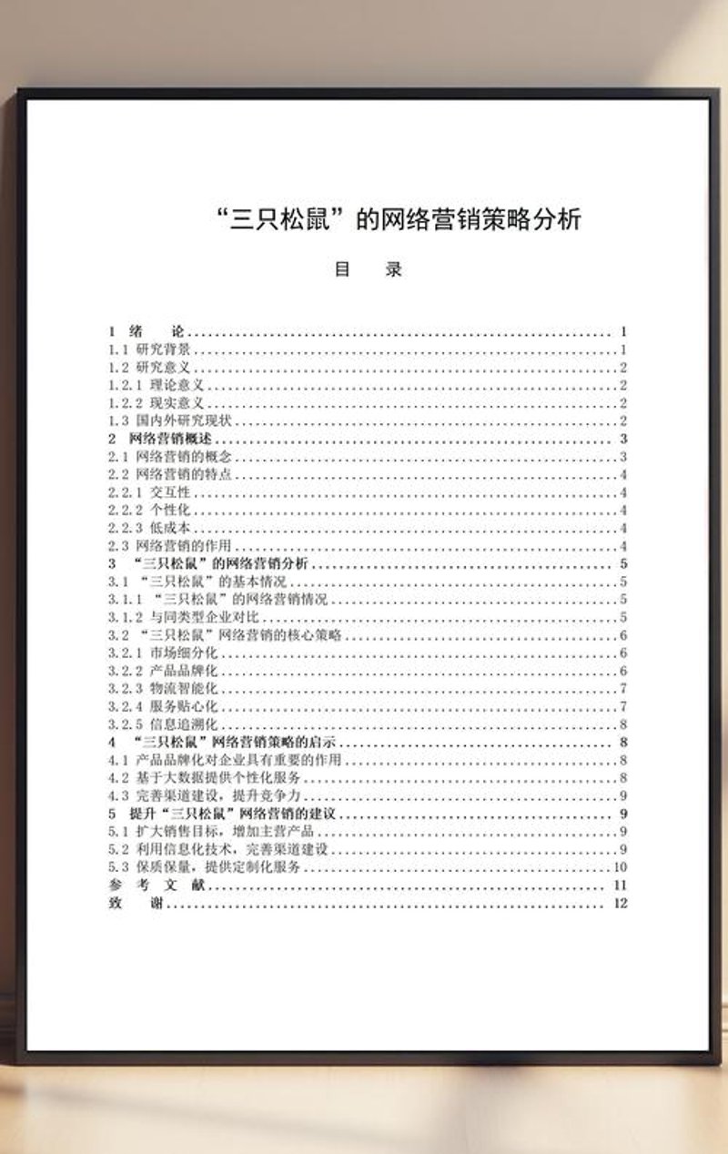 网站定制开发：打造专属品牌窗口