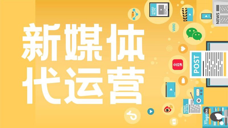 网络推广外包——企业与品牌成长的强劲引擎