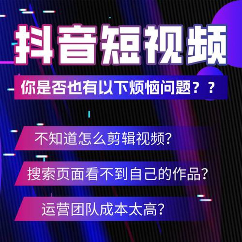 网络推广外包：轻松掌握企业营销的秘密武器