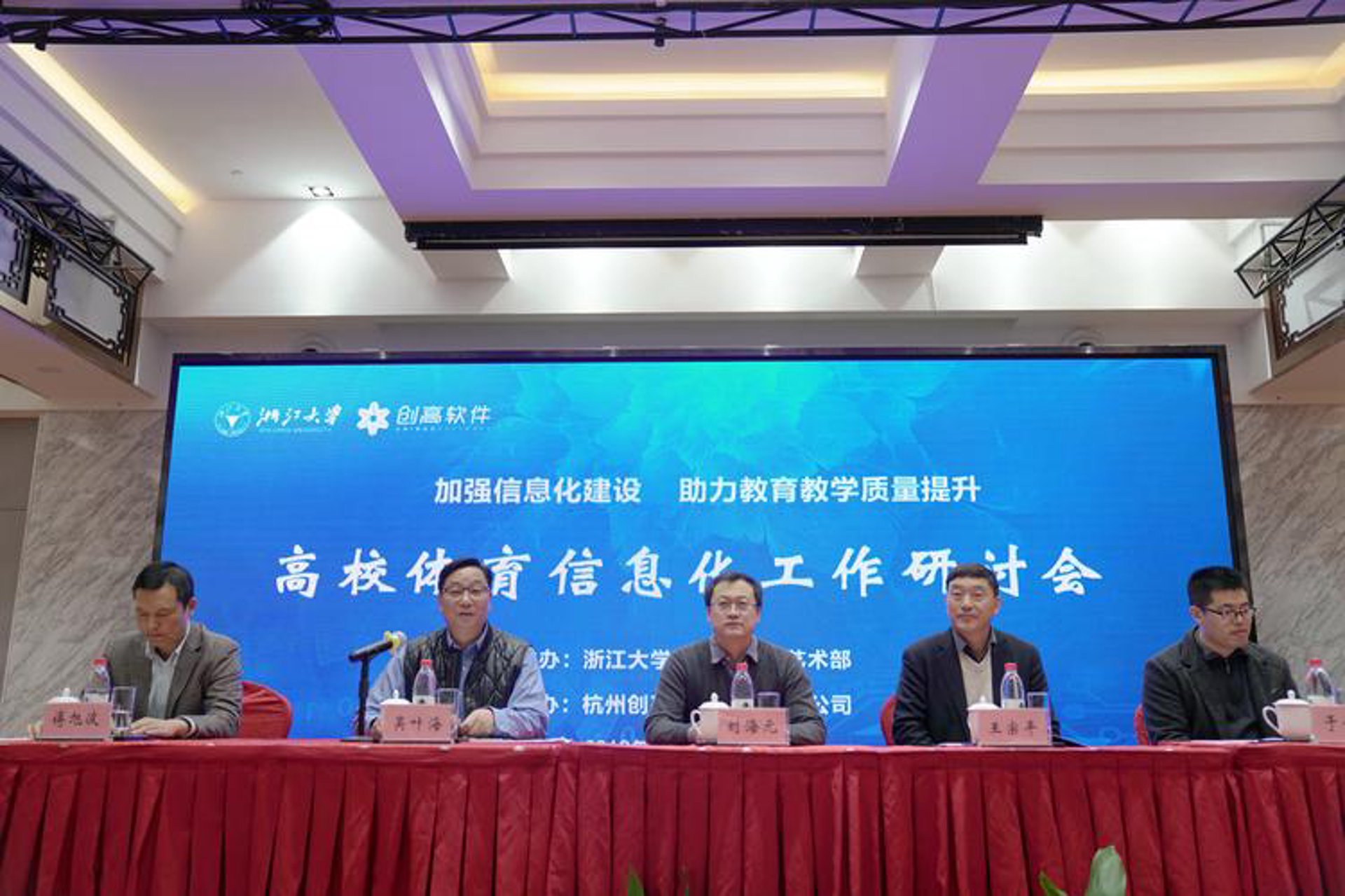 闻达网络传媒
